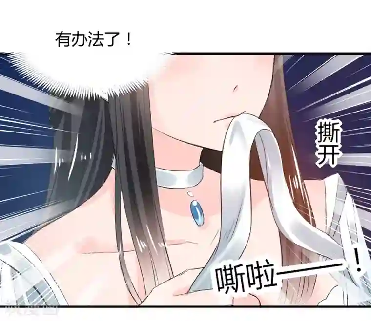 兽王的专宠第68话 被需要的感觉