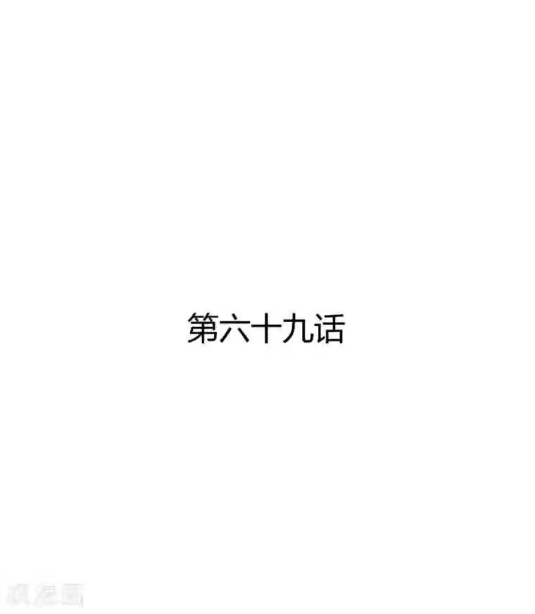 兽王的专宠第69话 给我个答应的理由