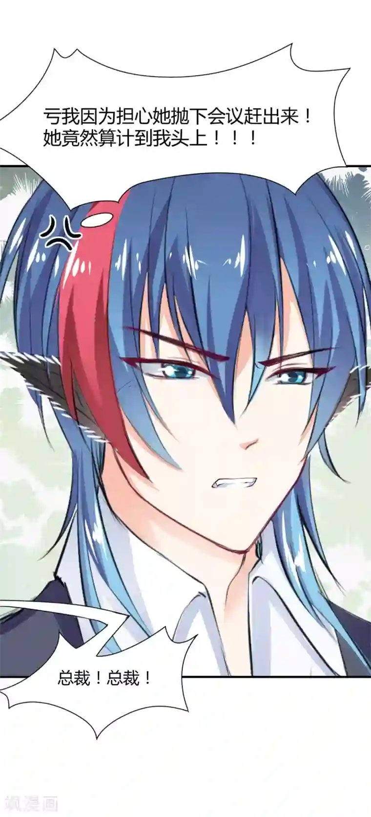 兽王的专宠第69话 给我个答应的理由