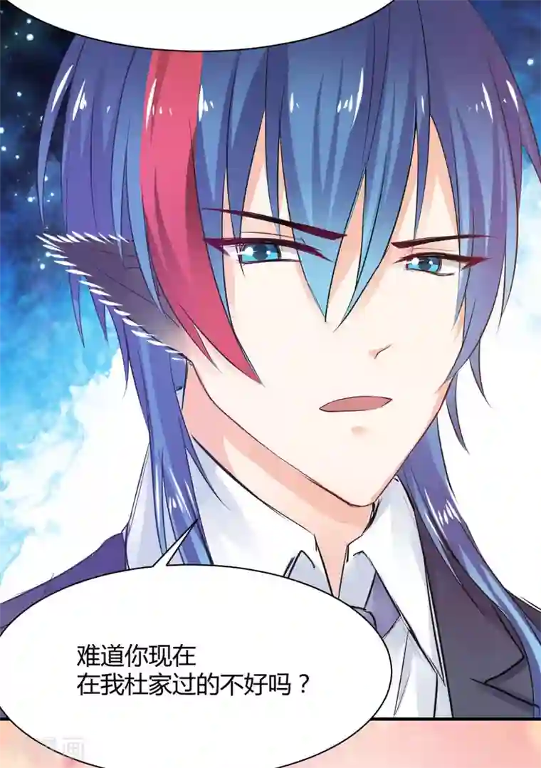 兽王的专宠第69话 给我个答应的理由