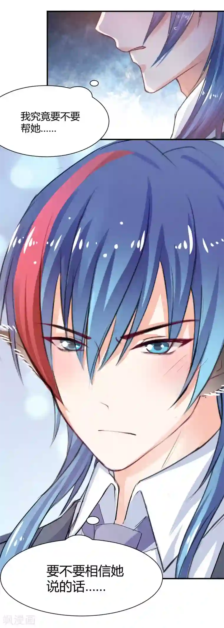 兽王的专宠第69话 给我个答应的理由