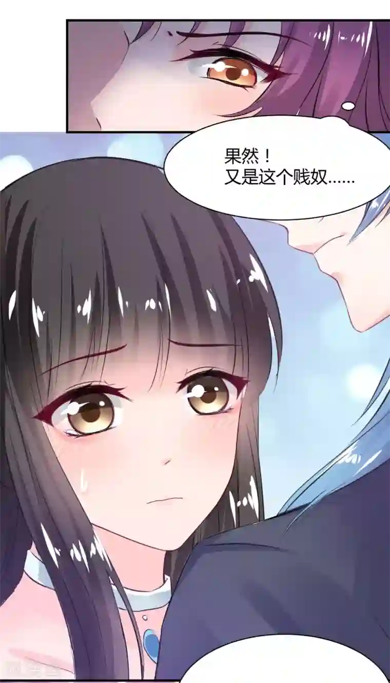 兽王的专宠第69话 给我个答应的理由