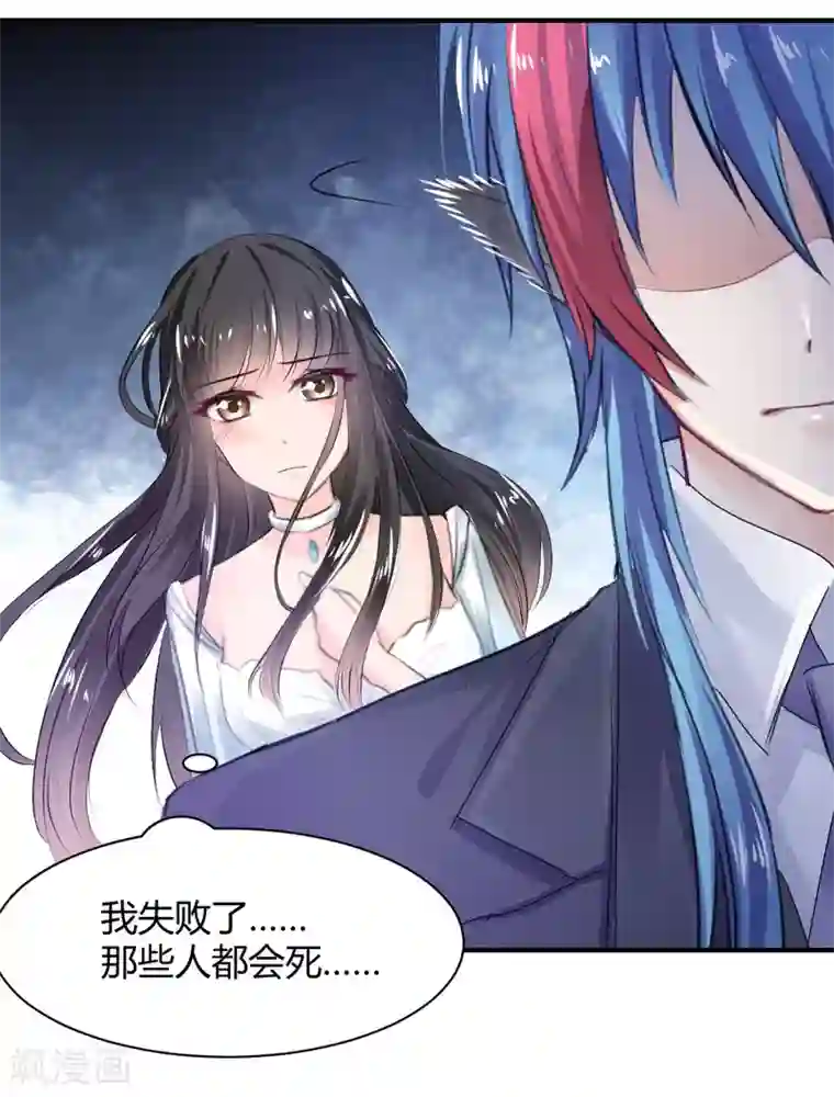 兽王的专宠第69话 给我个答应的理由