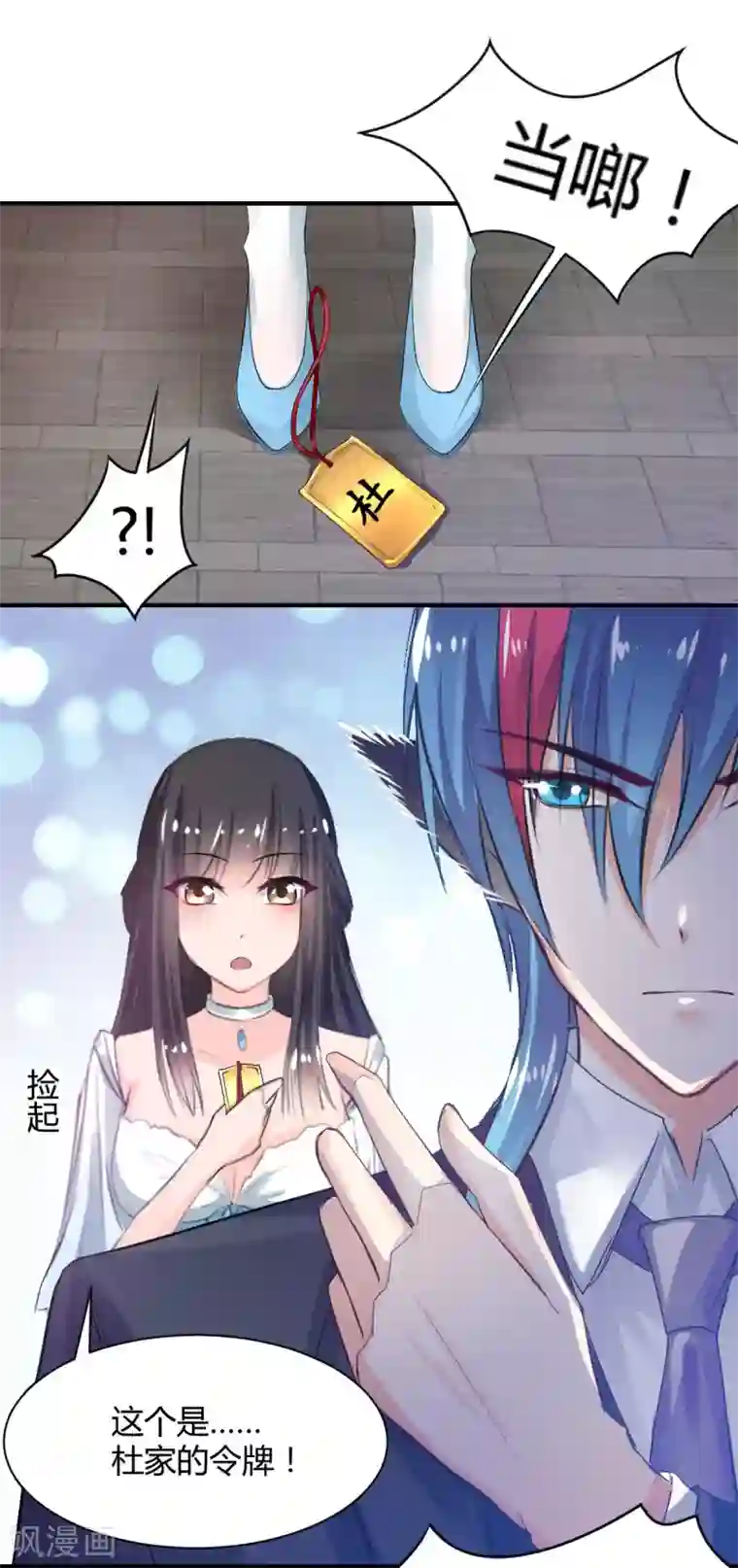 兽王的专宠第69话 给我个答应的理由