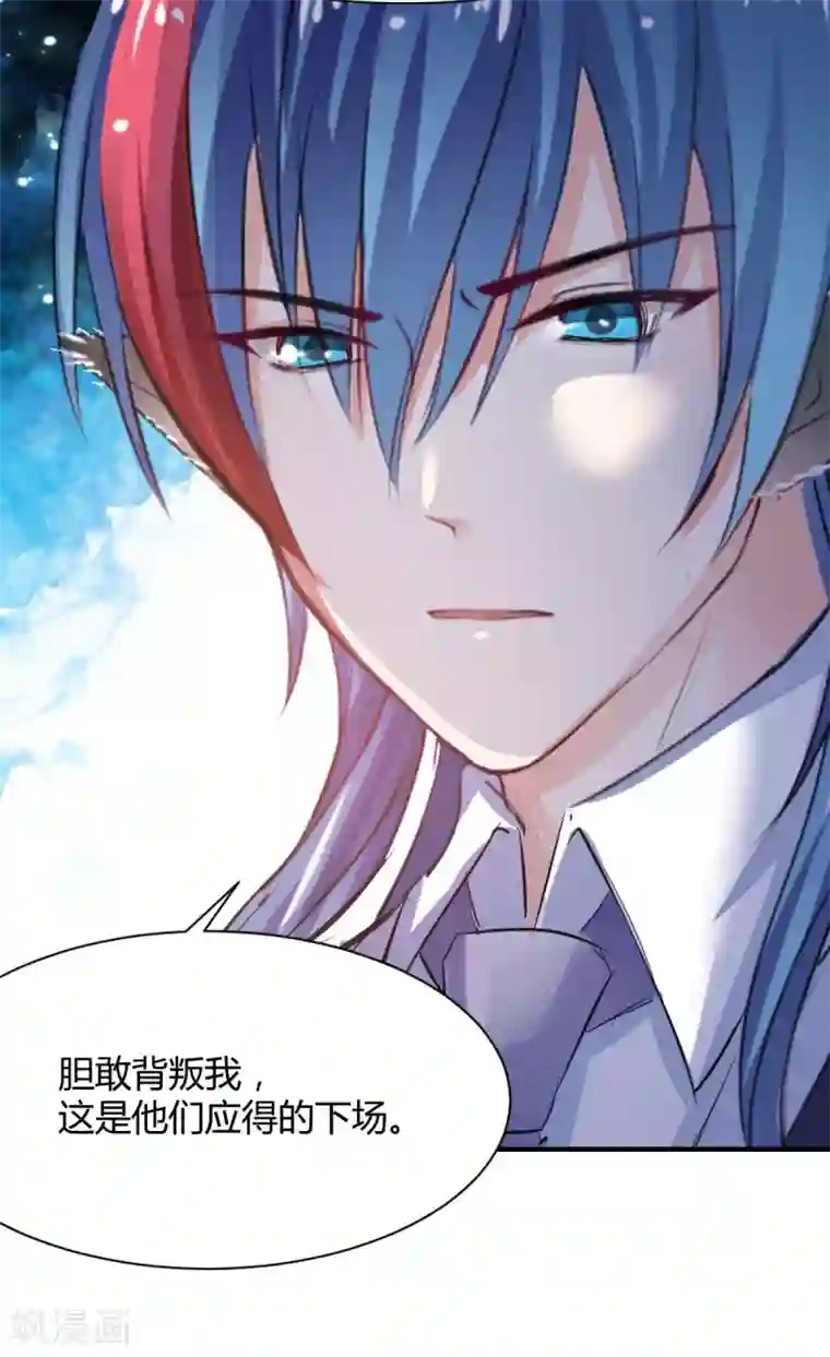 兽王的专宠第69话 给我个答应的理由