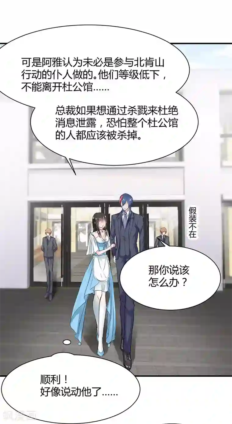 兽王的专宠第69话 给我个答应的理由