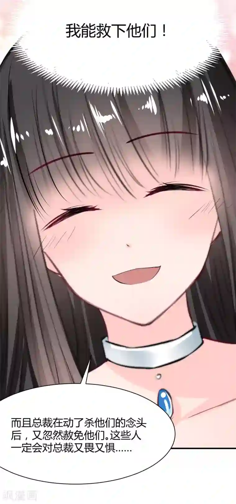 兽王的专宠第69话 给我个答应的理由