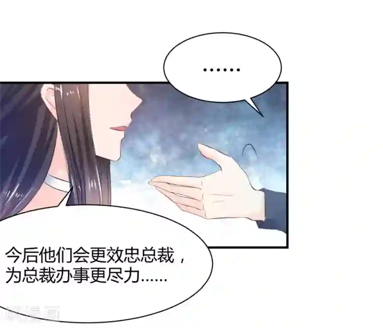 兽王的专宠第69话 给我个答应的理由