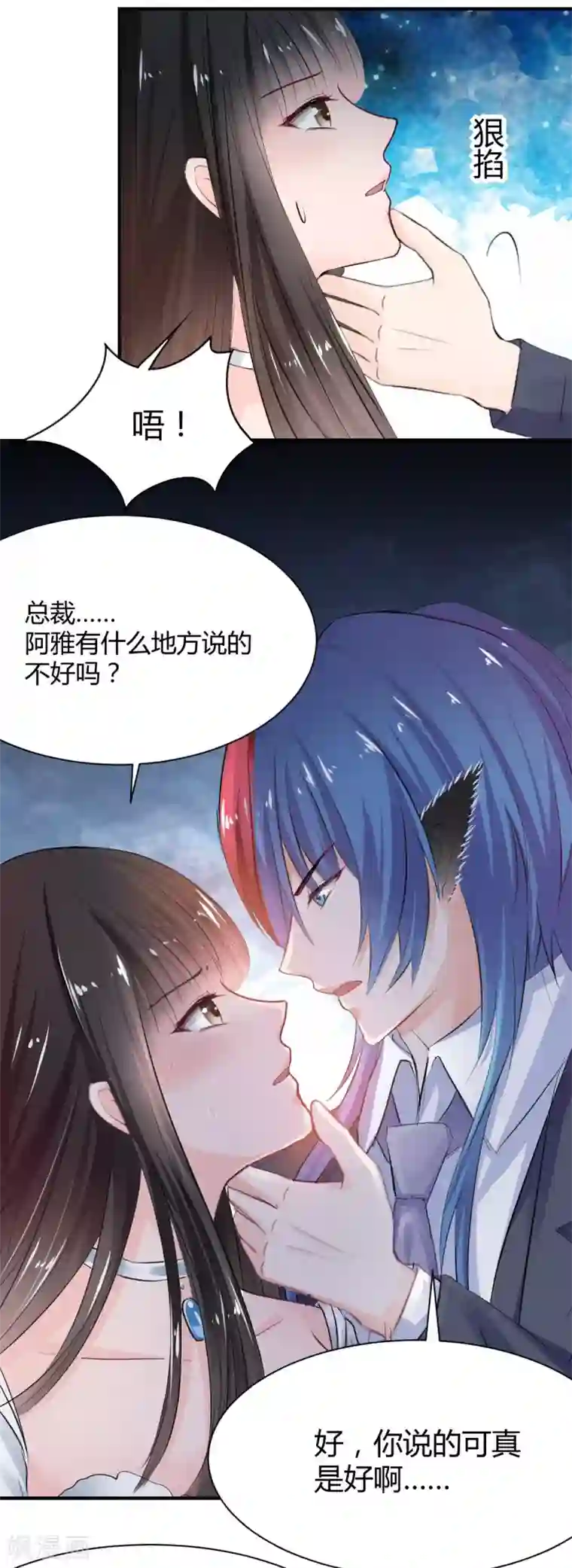 兽王的专宠第69话 给我个答应的理由