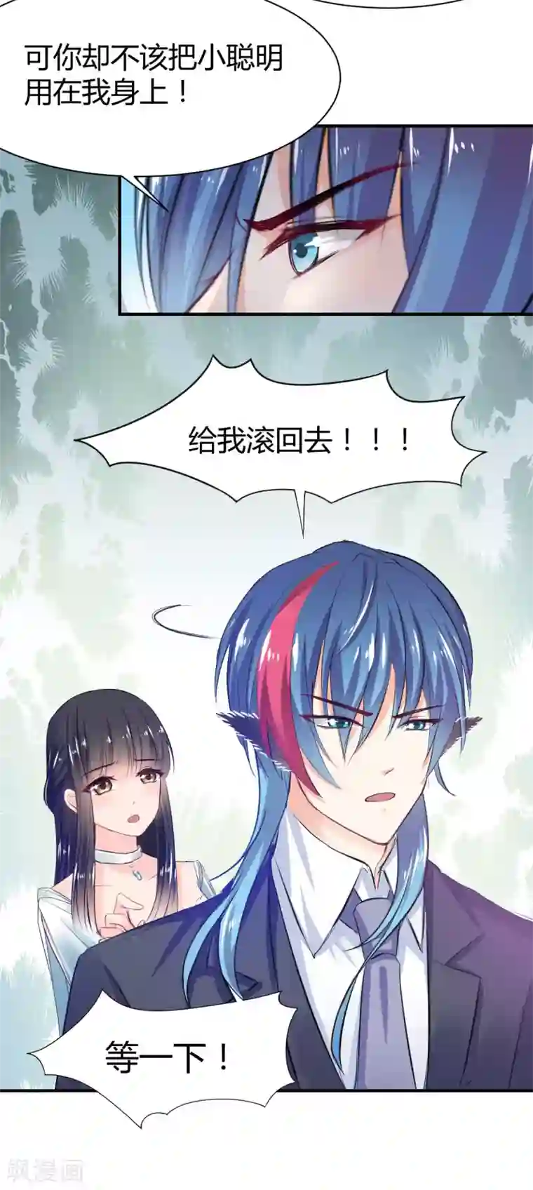 兽王的专宠第69话 给我个答应的理由