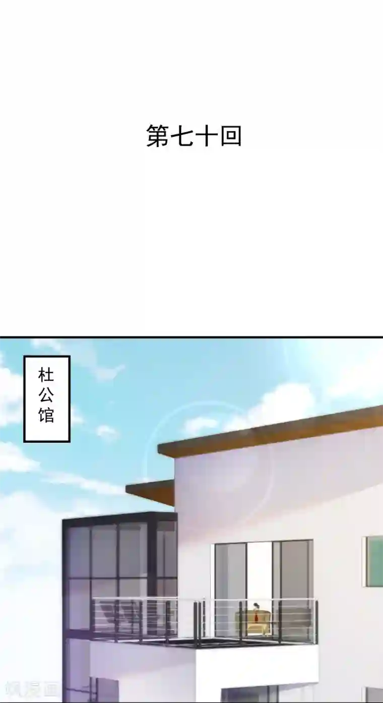 兽王的专宠第70话 被赦免