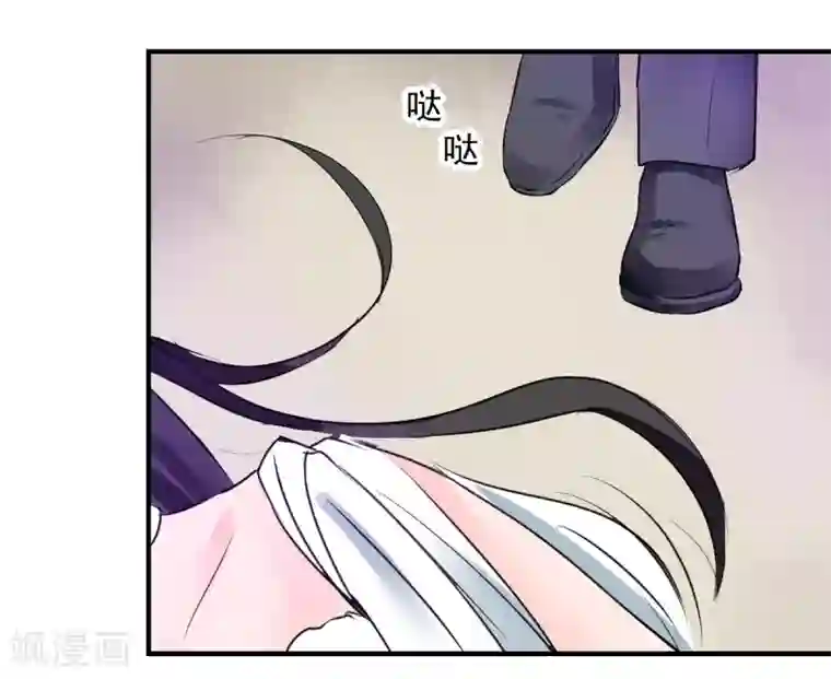 兽王的专宠第70话 被赦免