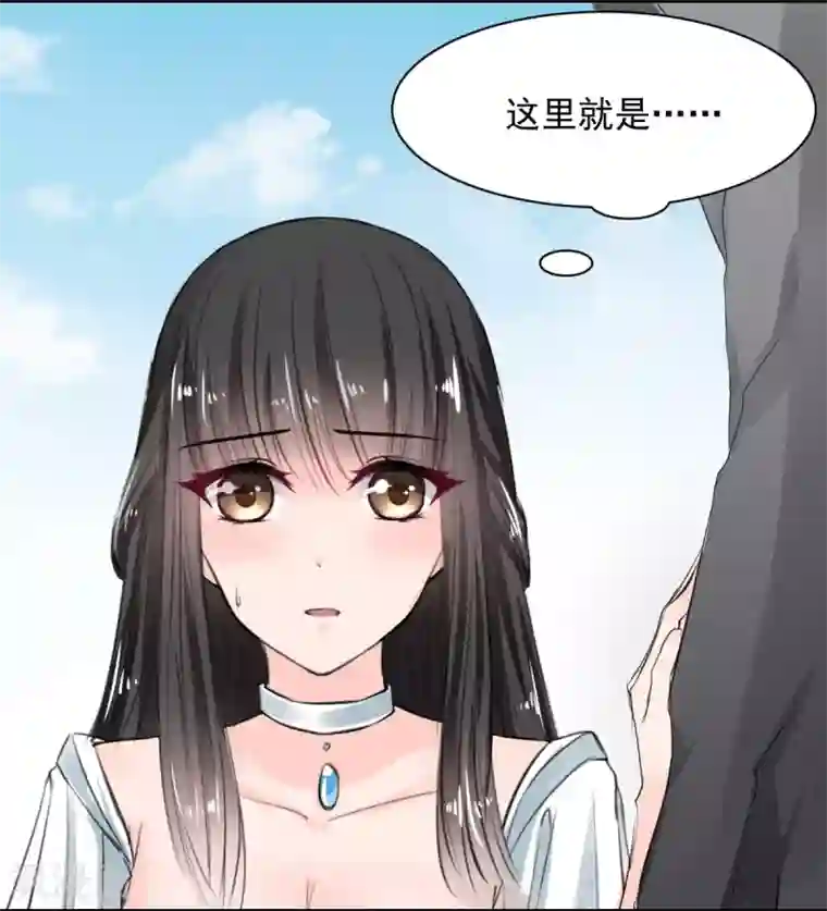 兽王的专宠第70话 被赦免