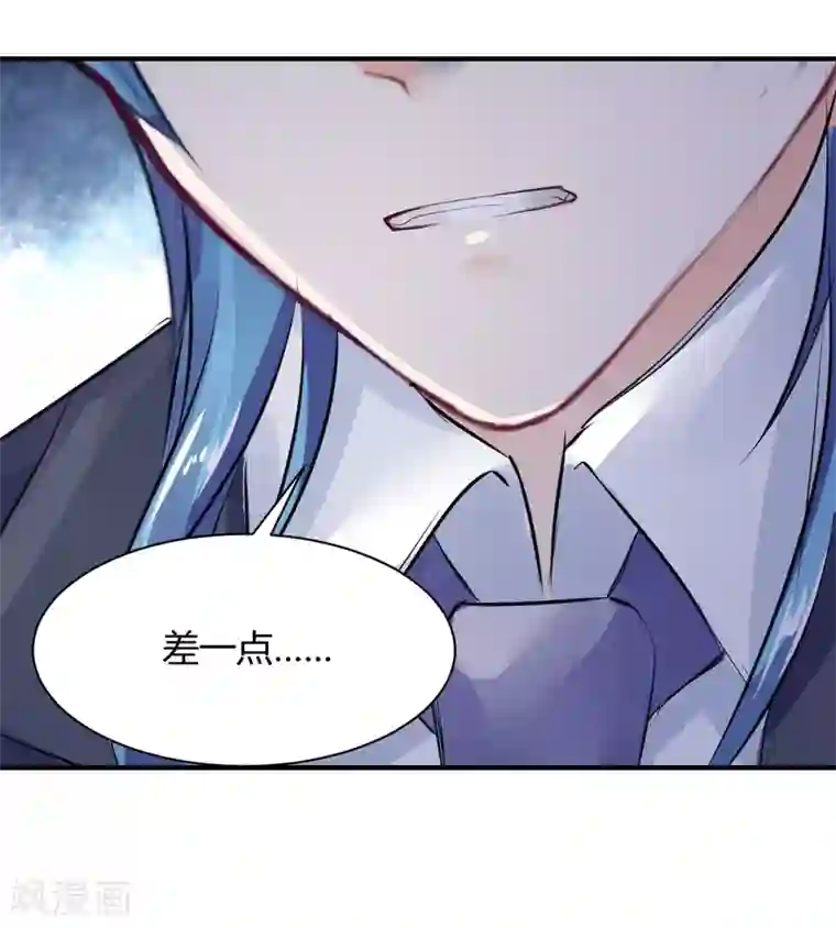 兽王的专宠第71话 命令你，吻我