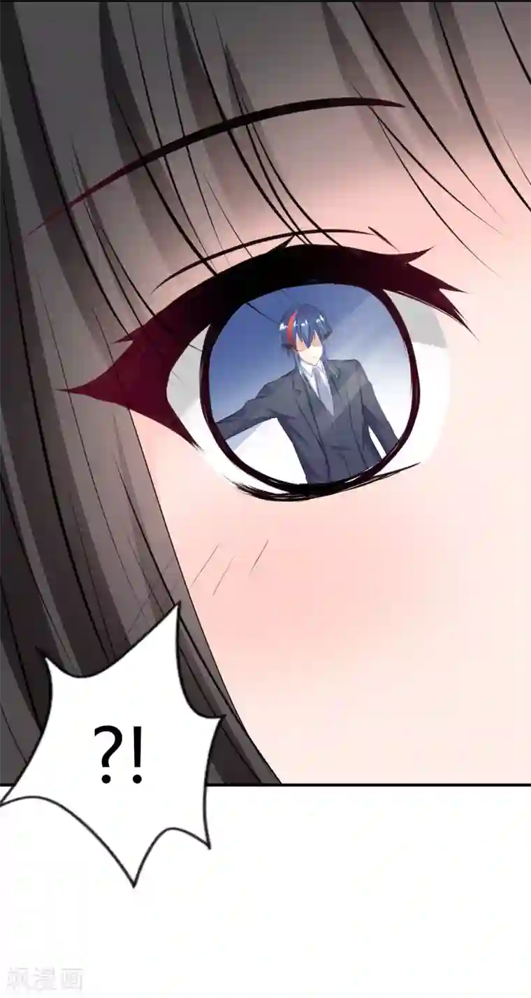 兽王的专宠第71话 命令你，吻我