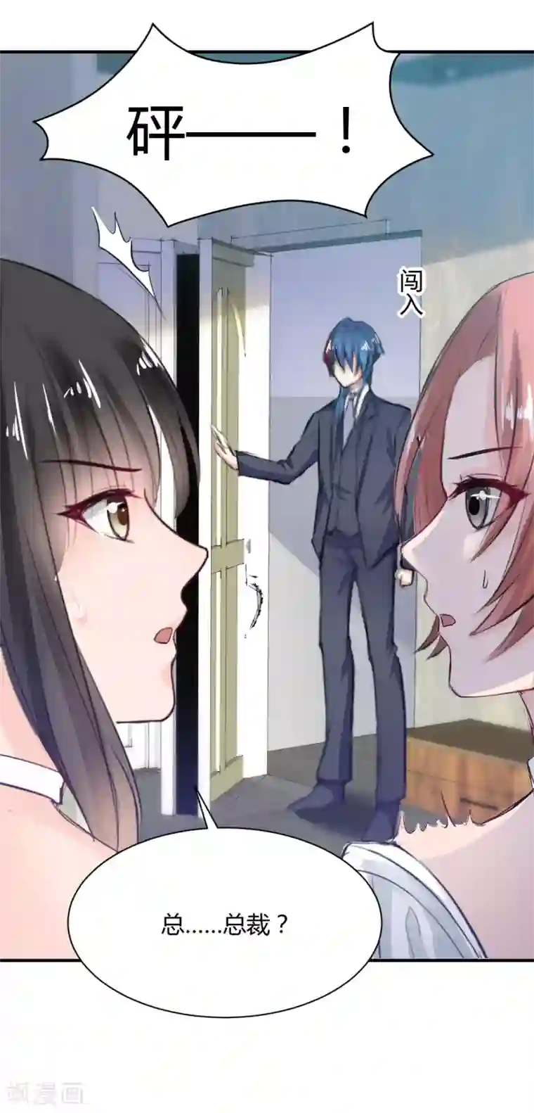 兽王的专宠第71话 命令你，吻我