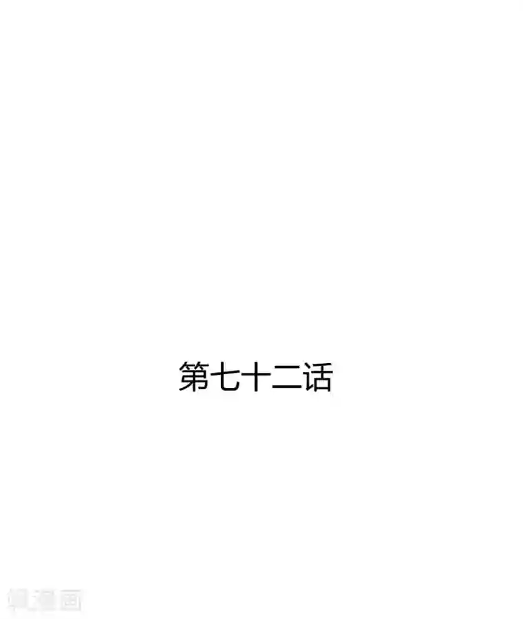 兽王的专宠第72话 浅吻与深吻