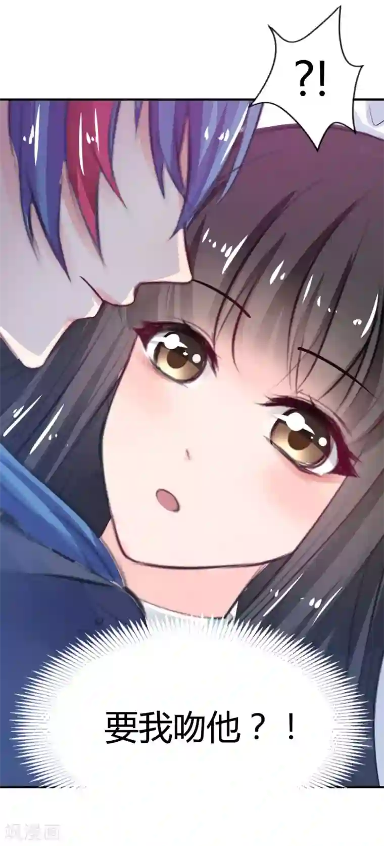 兽王的专宠第72话 浅吻与深吻