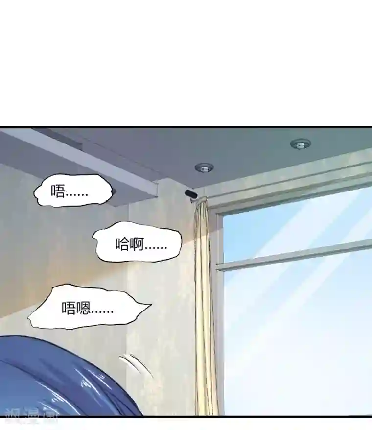 兽王的专宠第72话 浅吻与深吻