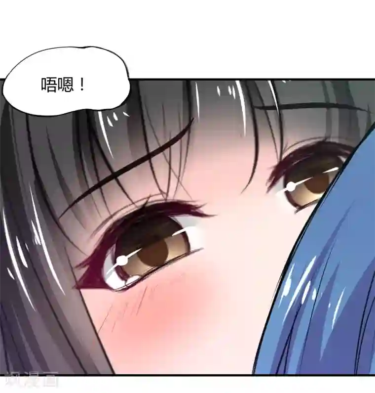 兽王的专宠第72话 浅吻与深吻