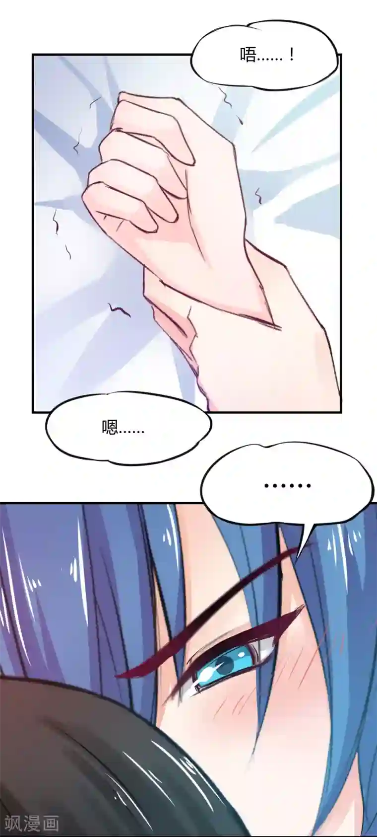 兽王的专宠第72话 浅吻与深吻