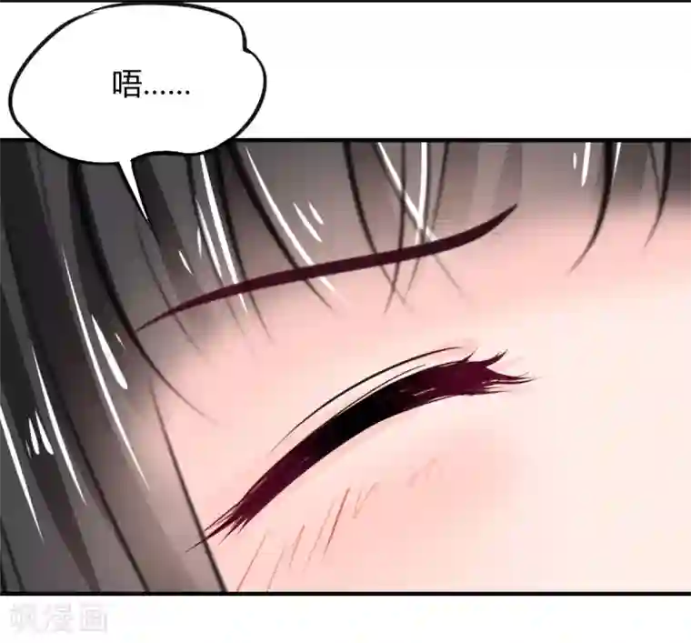 兽王的专宠第72话 浅吻与深吻