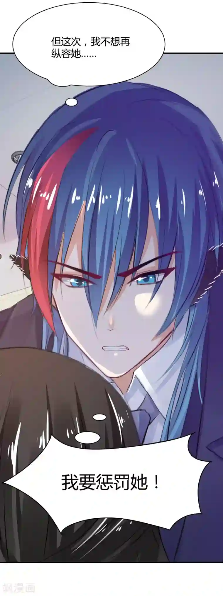 兽王的专宠第72话 浅吻与深吻