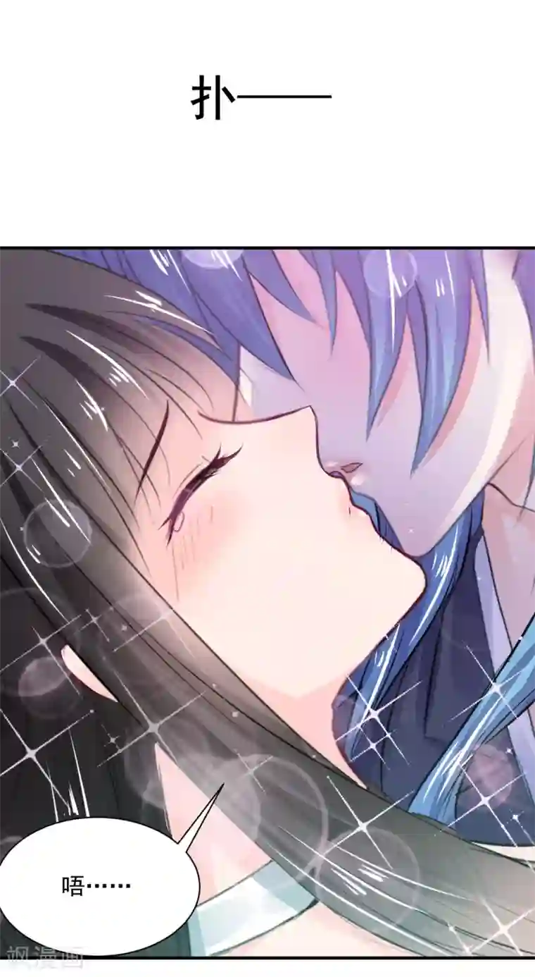 兽王的专宠第73话 面红耳赤