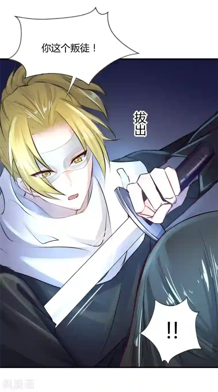 兽王的专宠第74话 藏匿的担心