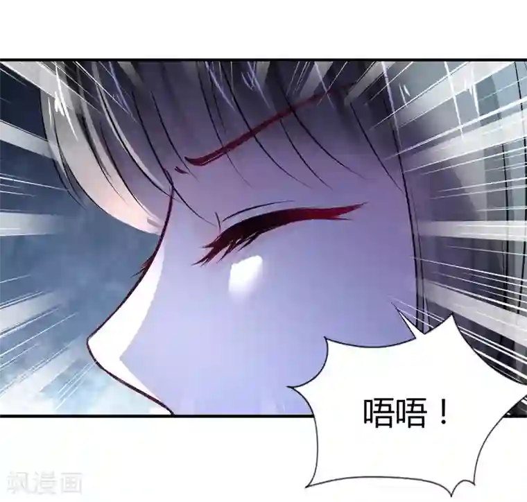 兽王的专宠第74话 藏匿的担心