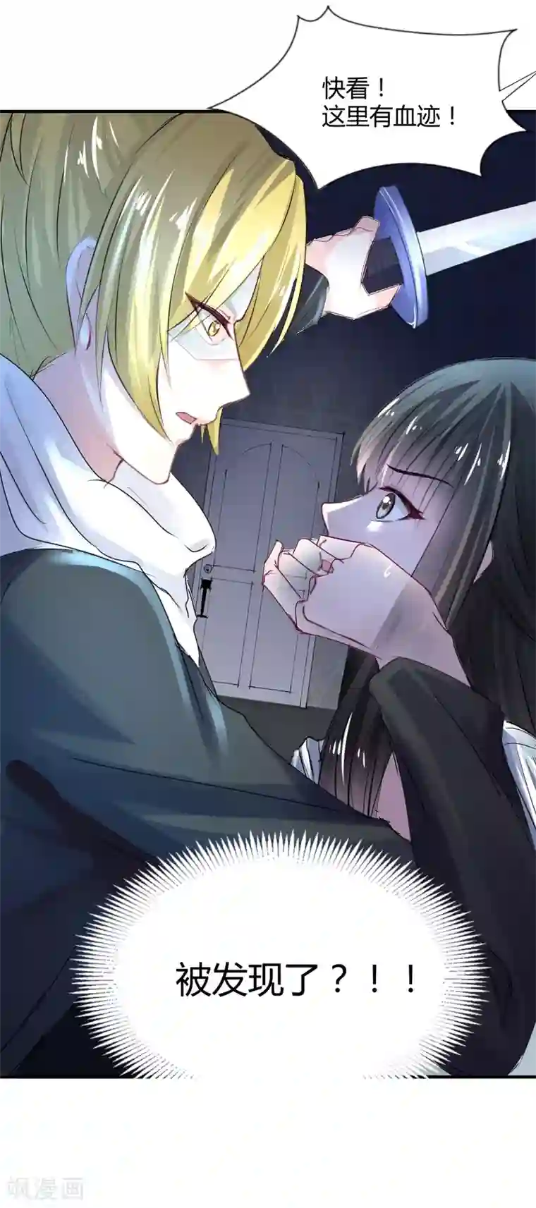 兽王的专宠第74话 藏匿的担心