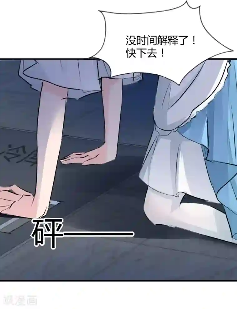 兽王的专宠第74话 藏匿的担心