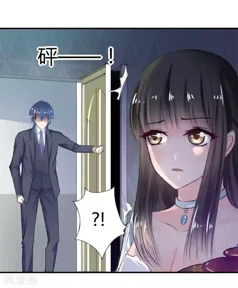 兽王的专宠第74话 藏匿的担心