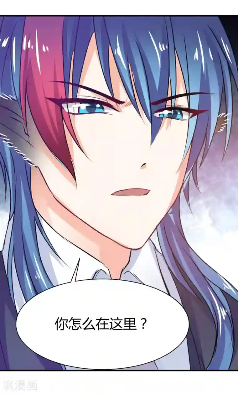 兽王的专宠第74话 藏匿的担心