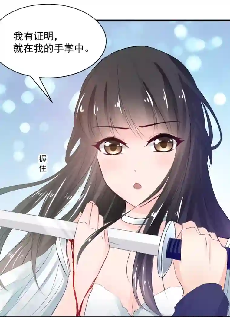 兽王的专宠第75话 桌咚