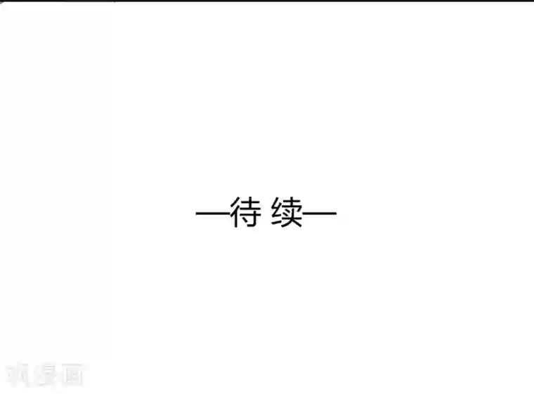 兽王的专宠第75话 桌咚