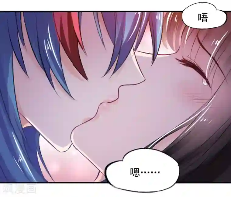 兽王的专宠第75话 桌咚