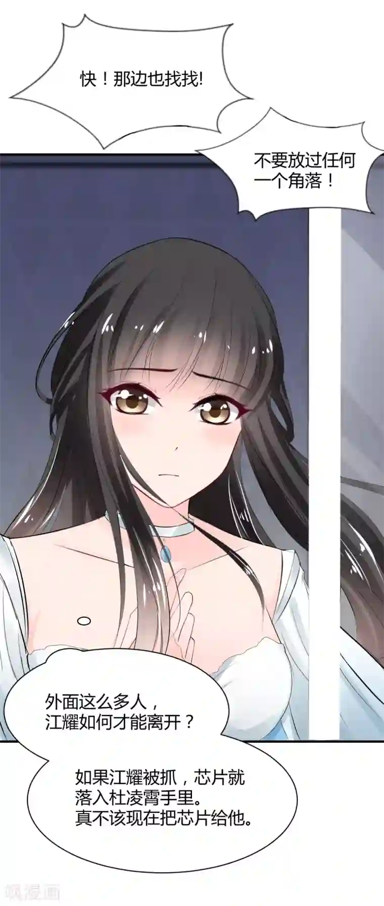 兽王的专宠第76话 甜蜜的猪蹄