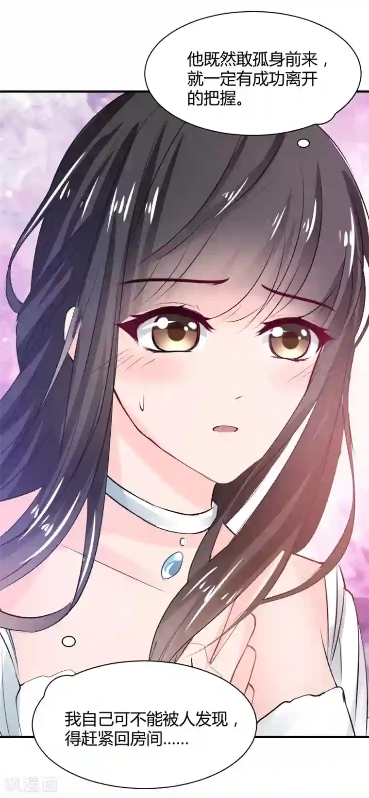 兽王的专宠第76话 甜蜜的猪蹄