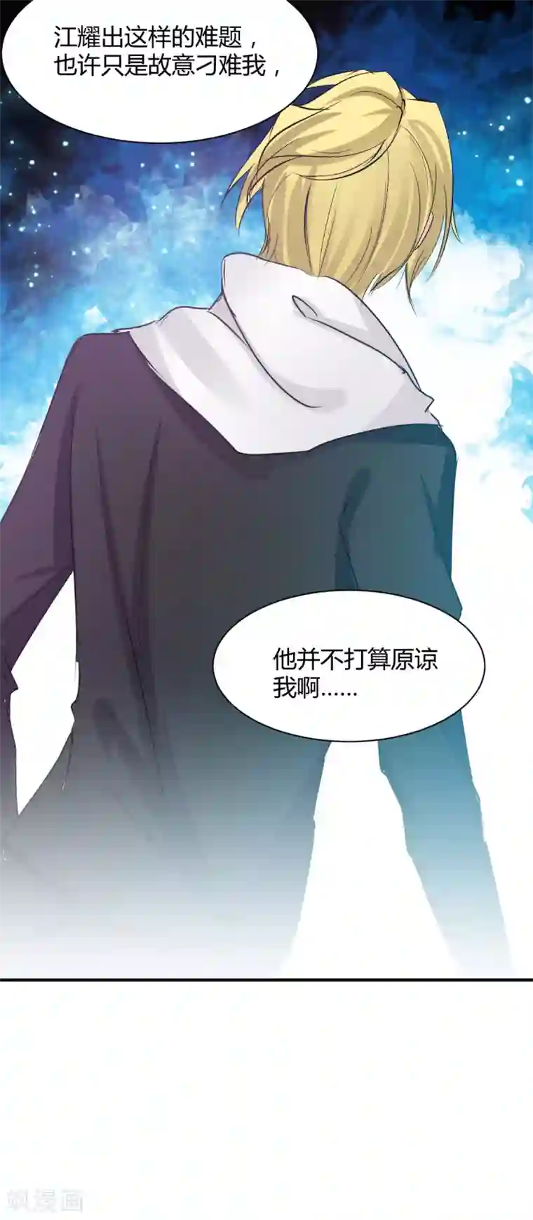 兽王的专宠第76话 甜蜜的猪蹄