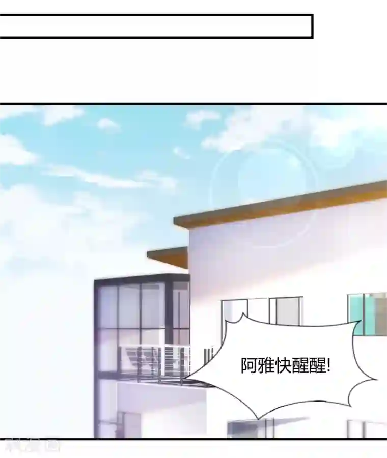 兽王的专宠第76话 甜蜜的猪蹄