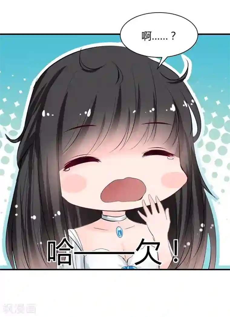 兽王的专宠第76话 甜蜜的猪蹄