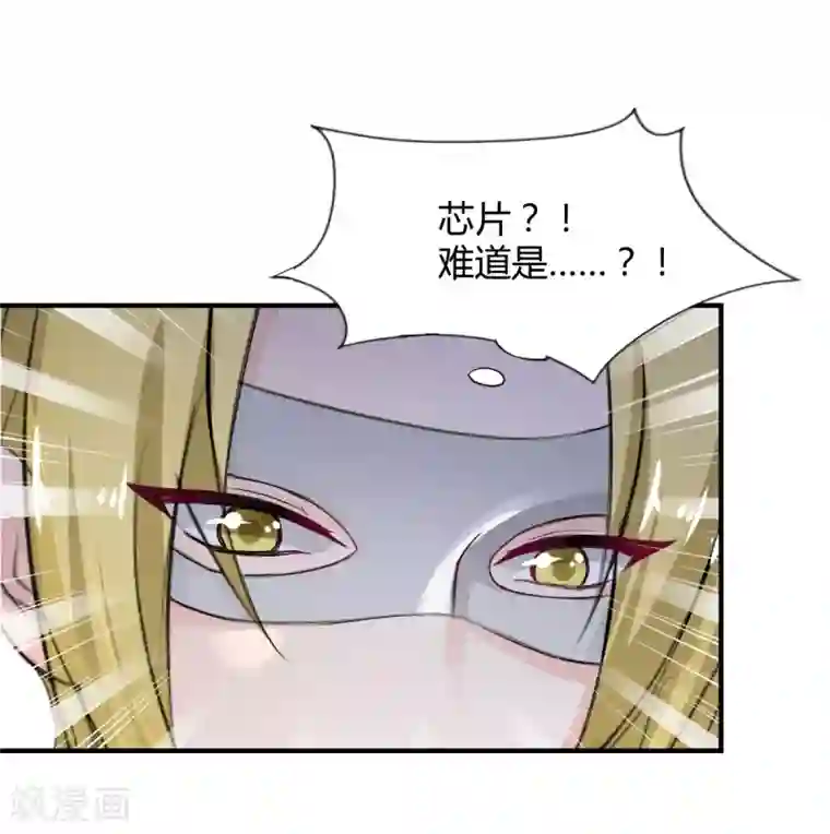 兽王的专宠第76话 甜蜜的猪蹄