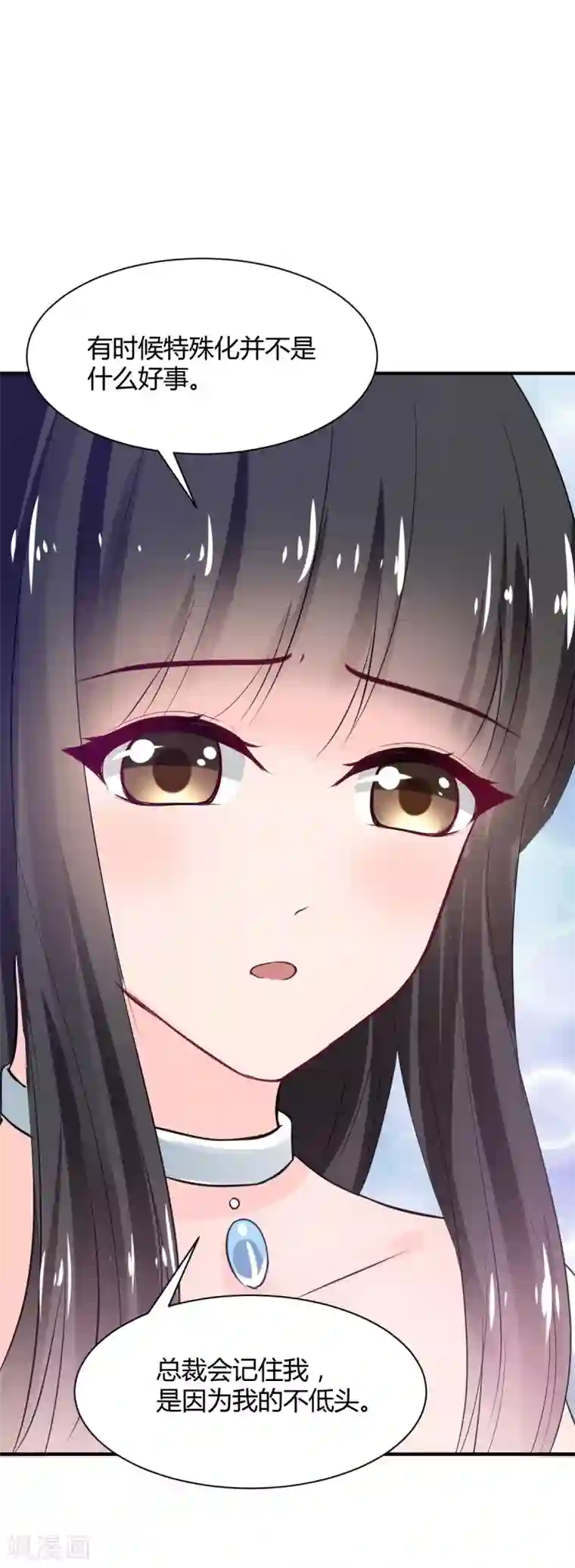 兽王的专宠第76话 甜蜜的猪蹄