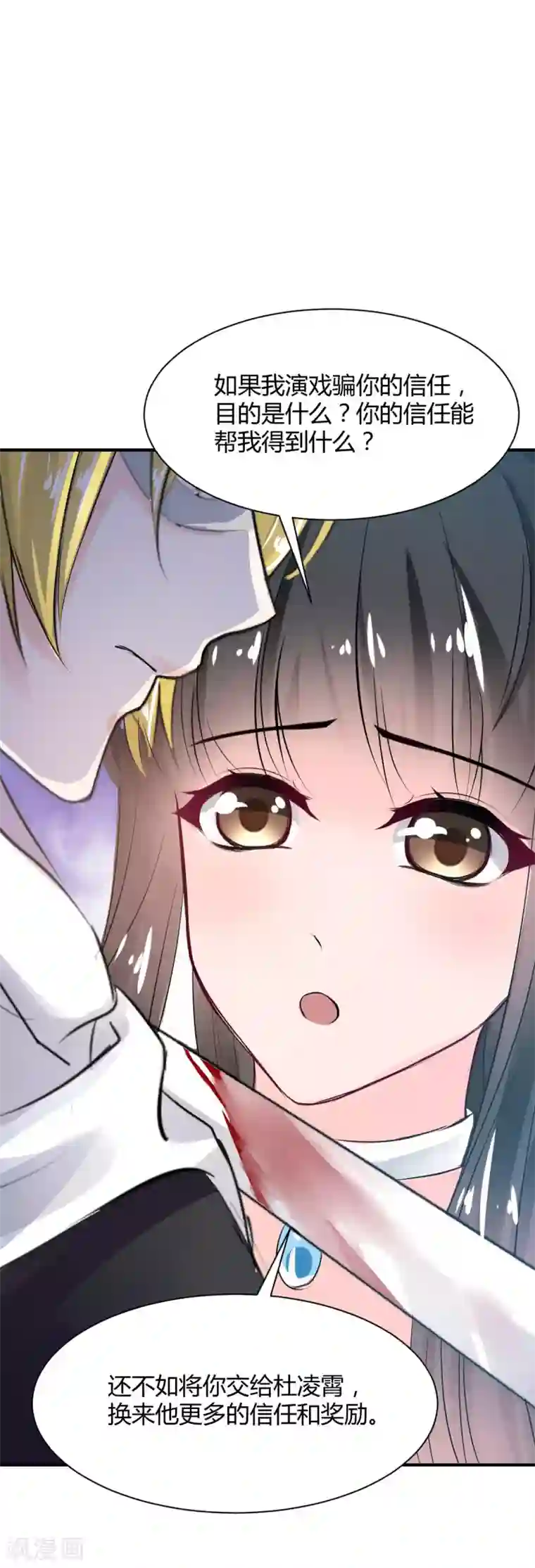 兽王的专宠第76话 甜蜜的猪蹄