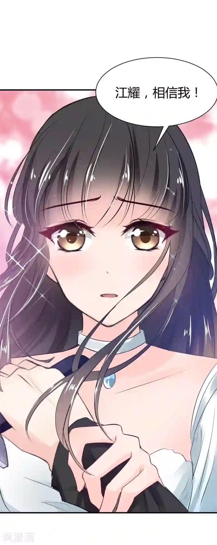 兽王的专宠第76话 甜蜜的猪蹄