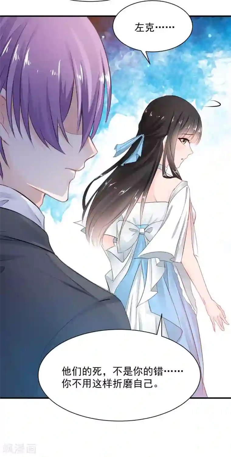 兽王的专宠第77话 品尝她的血