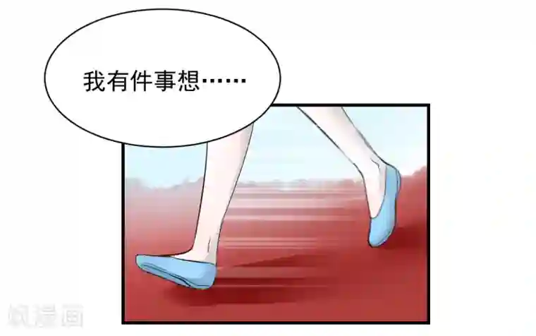 兽王的专宠第77话 品尝她的血