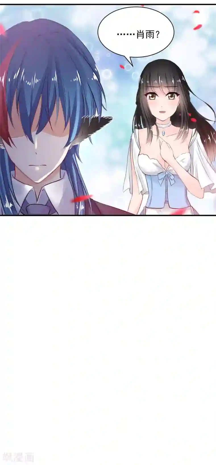 兽王的专宠第77话 品尝她的血