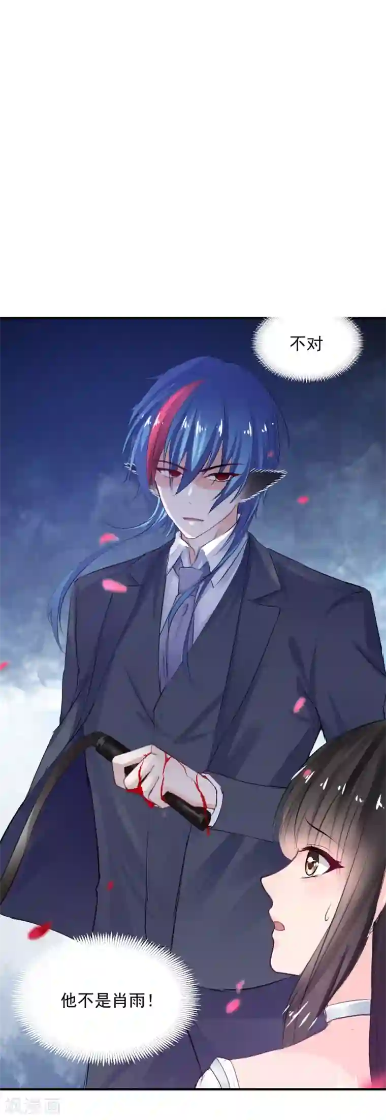 兽王的专宠第77话 品尝她的血